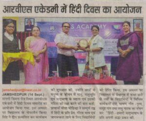 Hindi Diwas celebrated with great fervor at RVS Academy