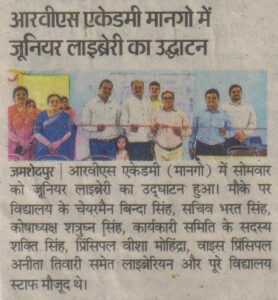 Inauguration of Junior Library at RVS Academy