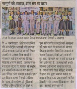 Students of RVS Academy Raise Awareness on Child Labour