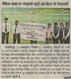 RVS Academy Students Enjoy Educational Tour to River Confluence in Domuhani